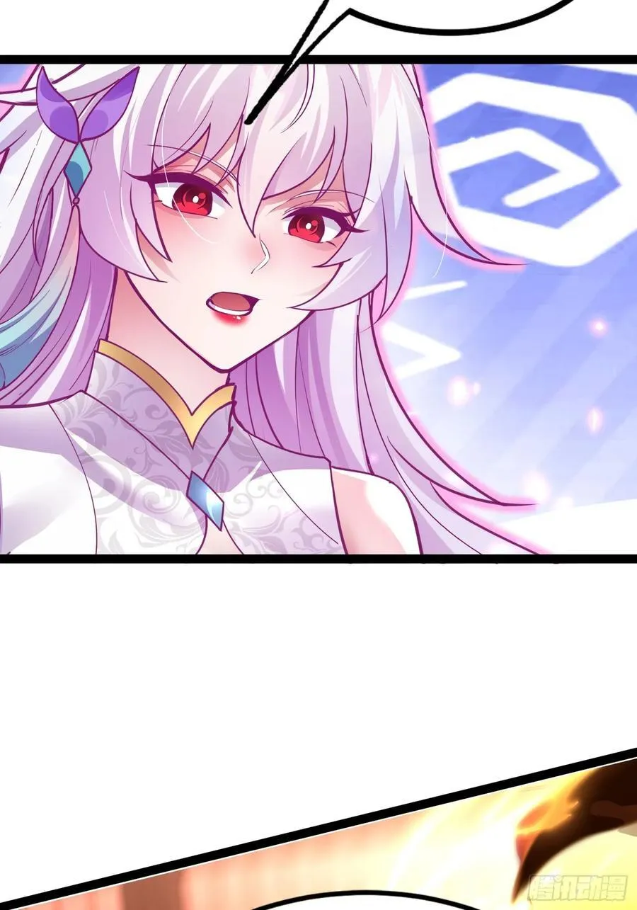 06城主：女婿已经选好了 第45页