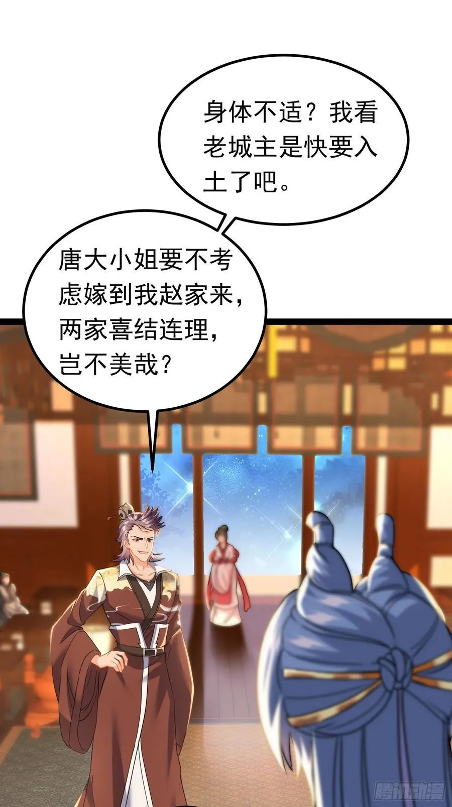 08唐家姐妹被调戏 第2页