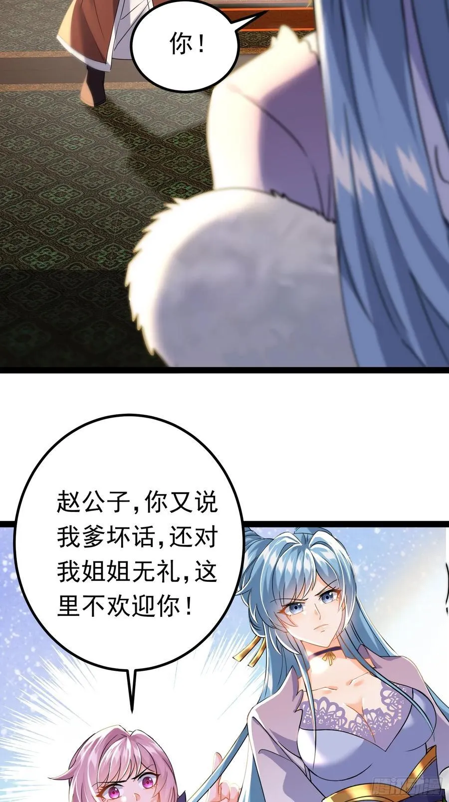 08唐家姐妹被调戏 第3页