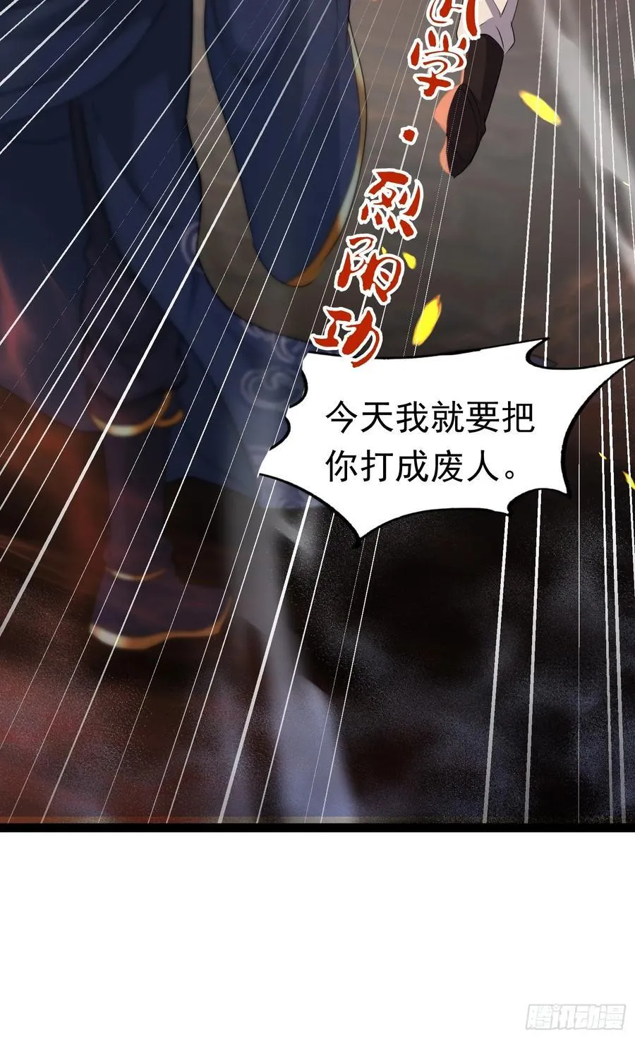 08唐家姐妹被调戏 第11页