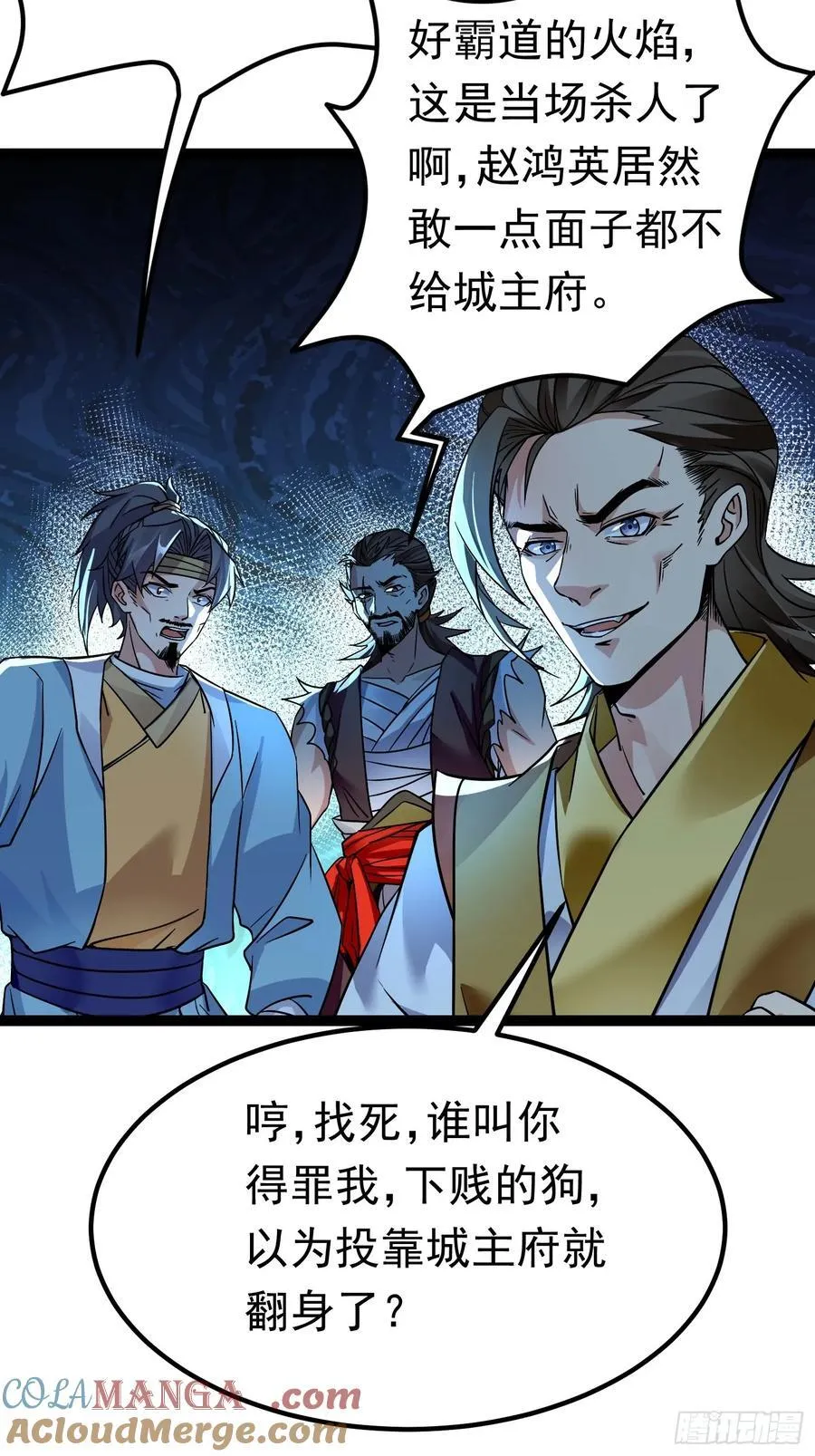 08唐家姐妹被调戏 第13页
