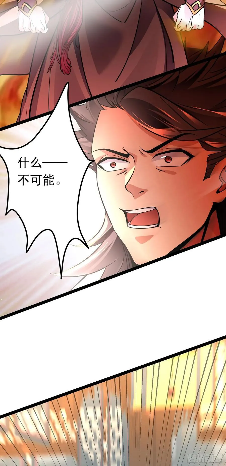 08唐家姐妹被调戏 第15页