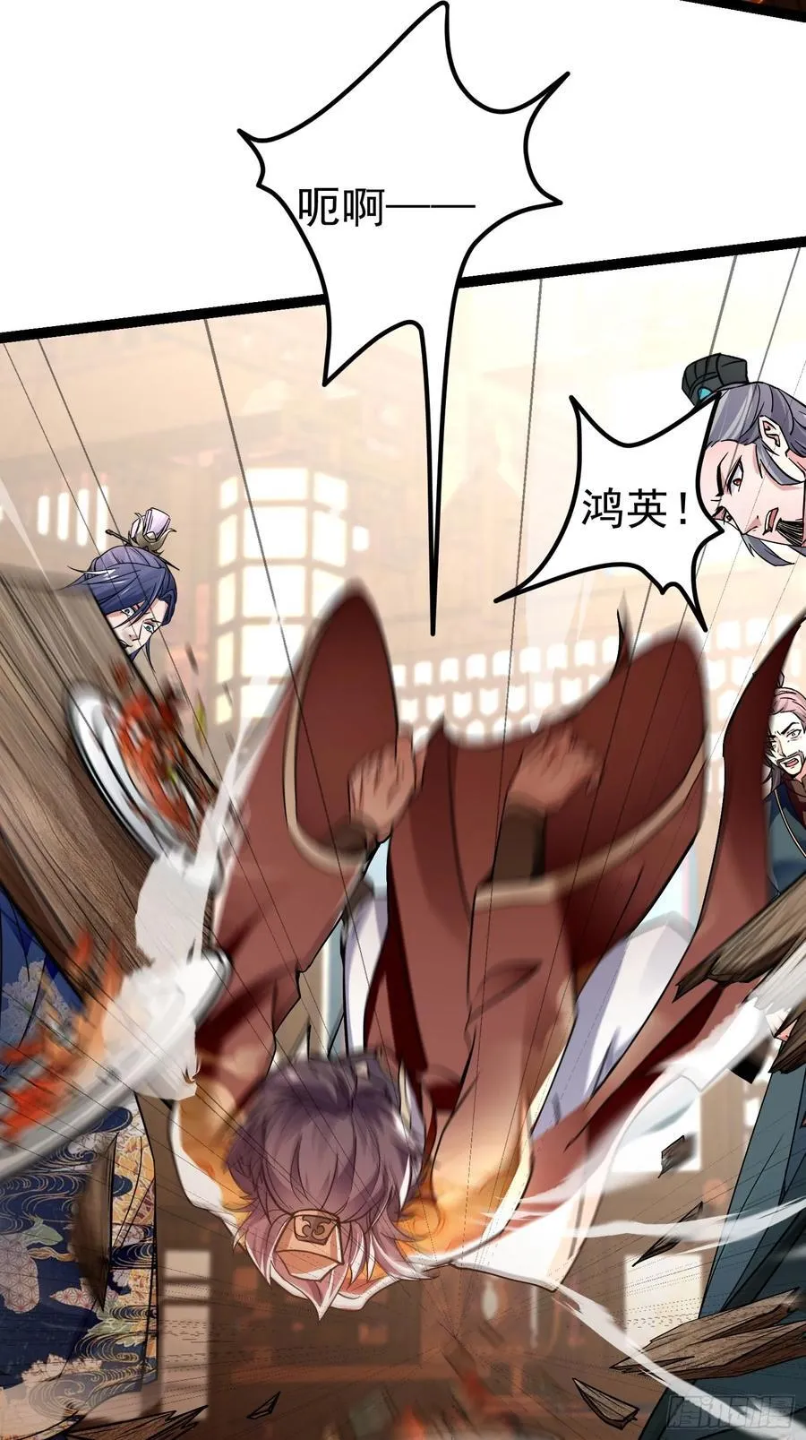 08唐家姐妹被调戏 第17页