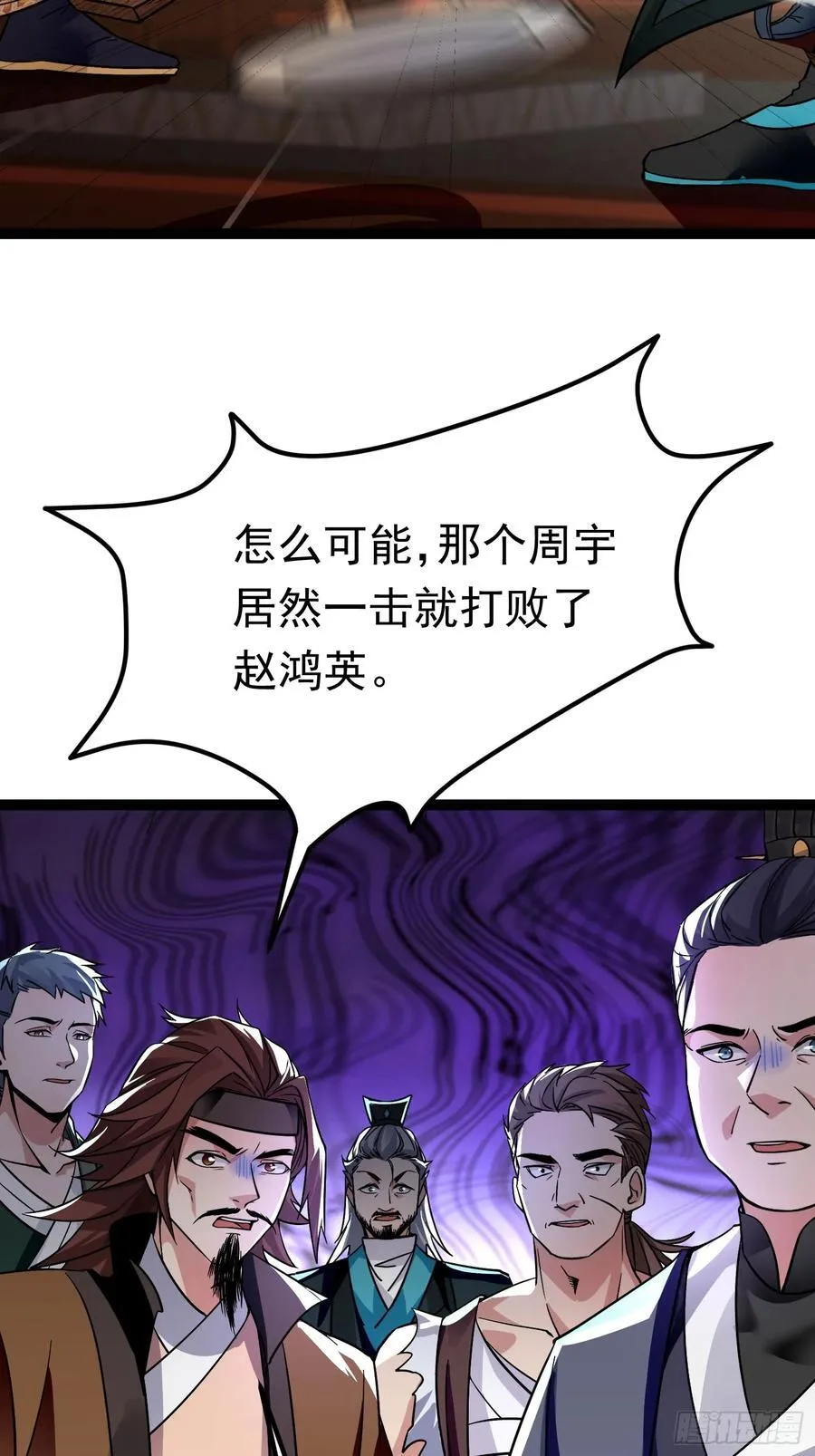 08唐家姐妹被调戏 第18页