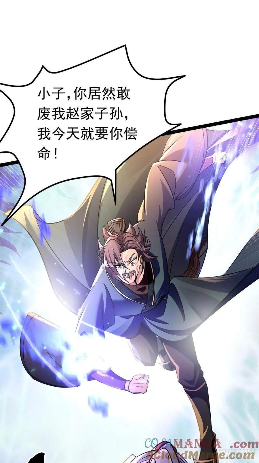 08唐家姐妹被调戏 第22页