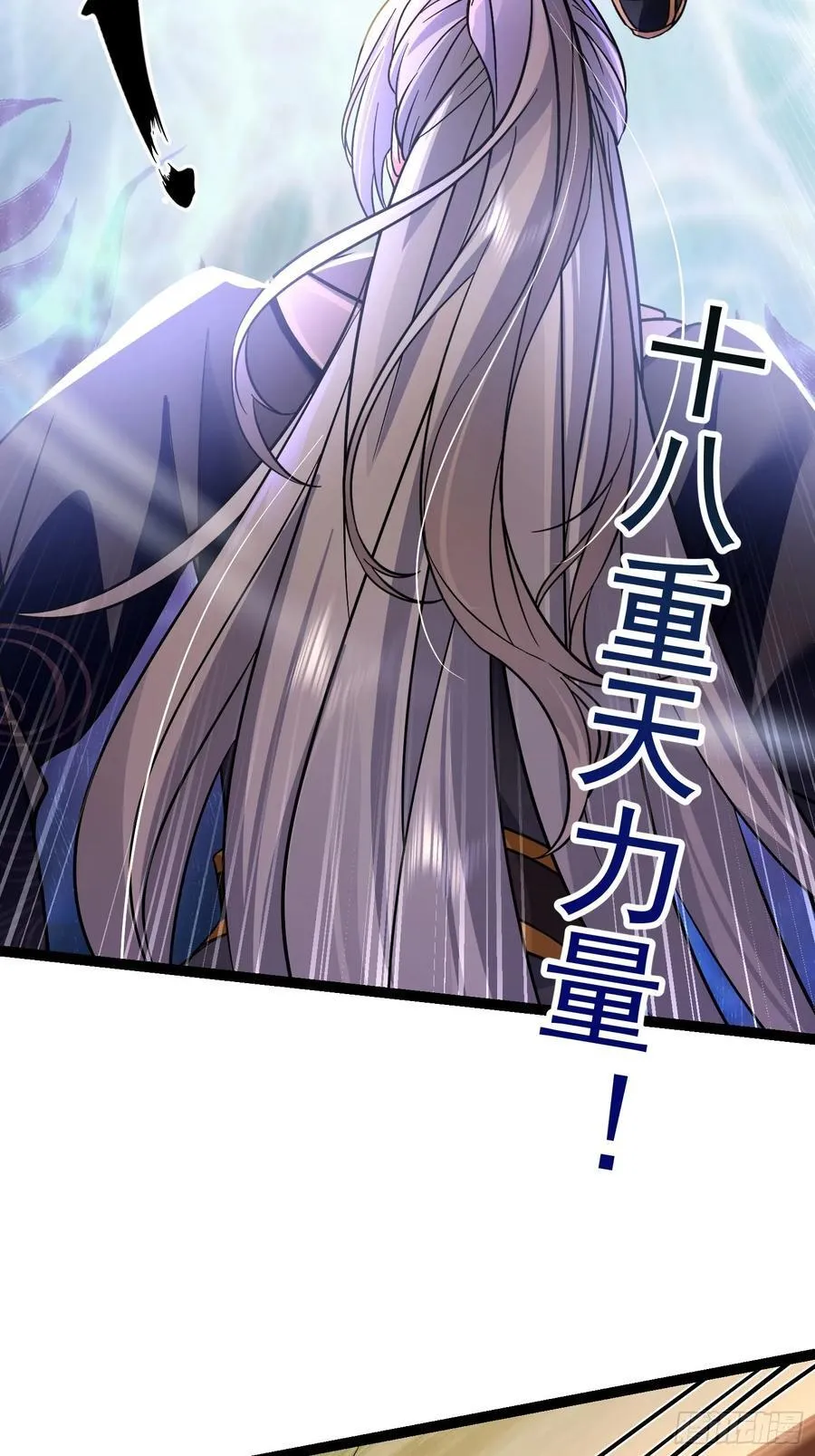 08唐家姐妹被调戏 第23页