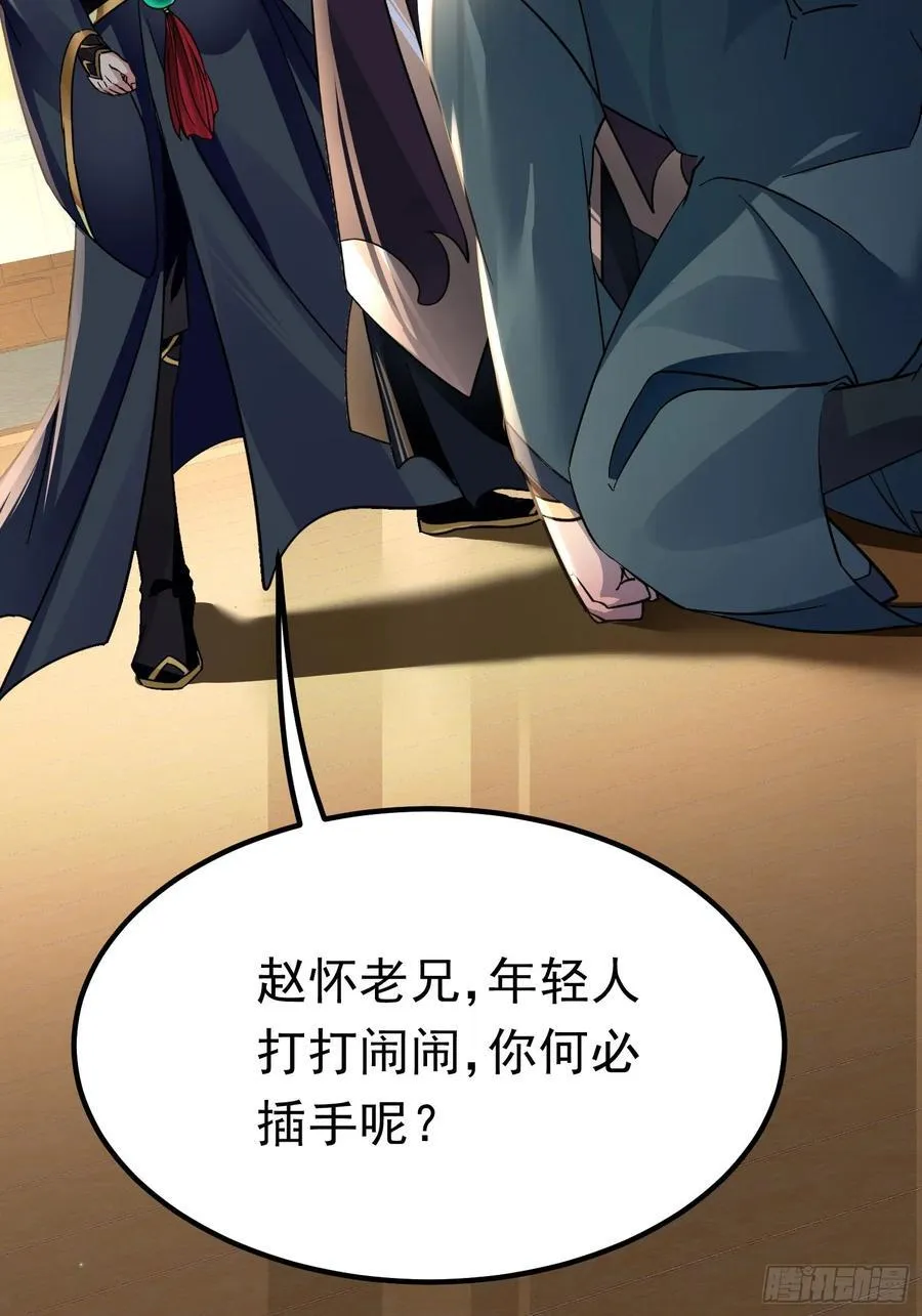 08唐家姐妹被调戏 第26页