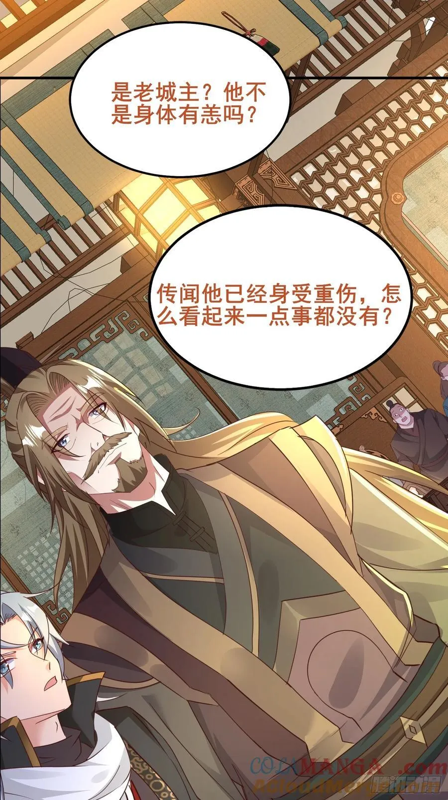 08唐家姐妹被调戏 第28页