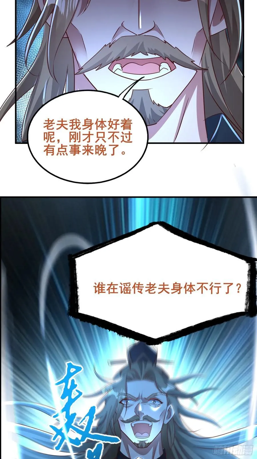 08唐家姐妹被调戏 第30页