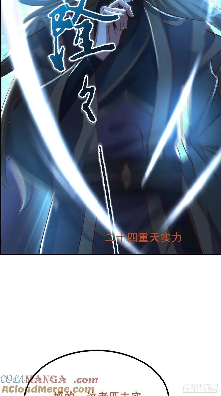 08唐家姐妹被调戏 第31页