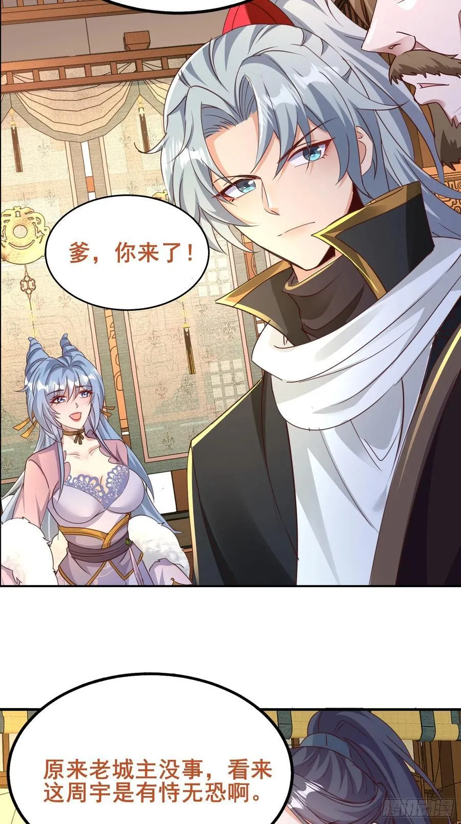 08唐家姐妹被调戏 第33页