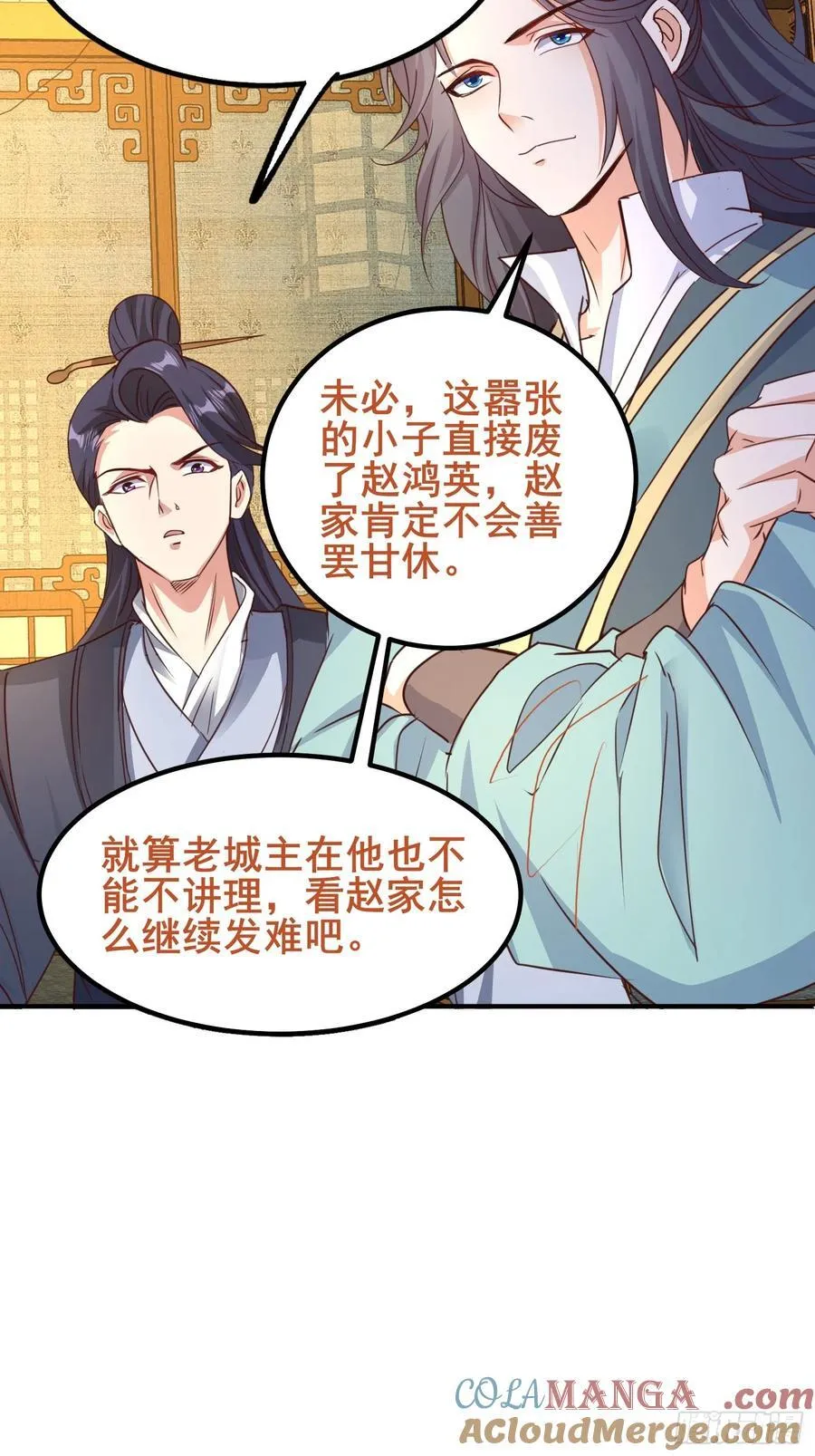 08唐家姐妹被调戏 第34页