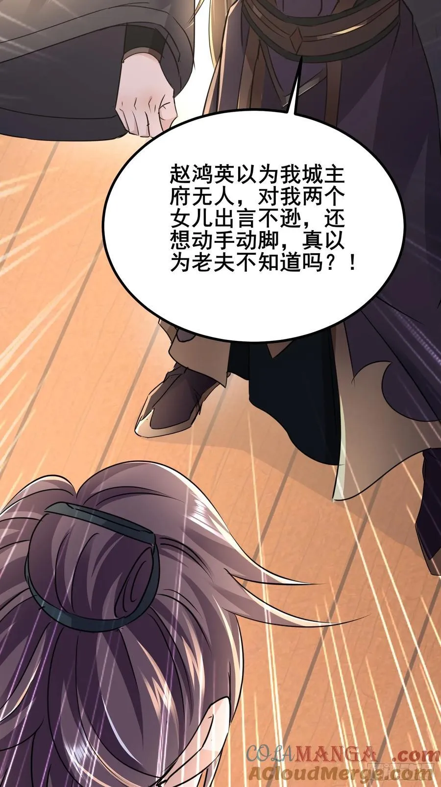 08唐家姐妹被调戏 第40页