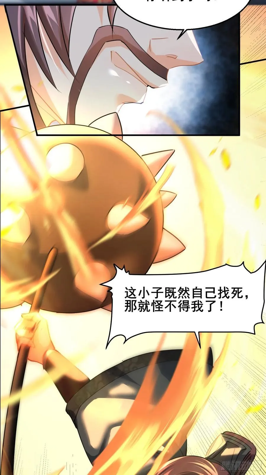 08唐家姐妹被调戏 第45页