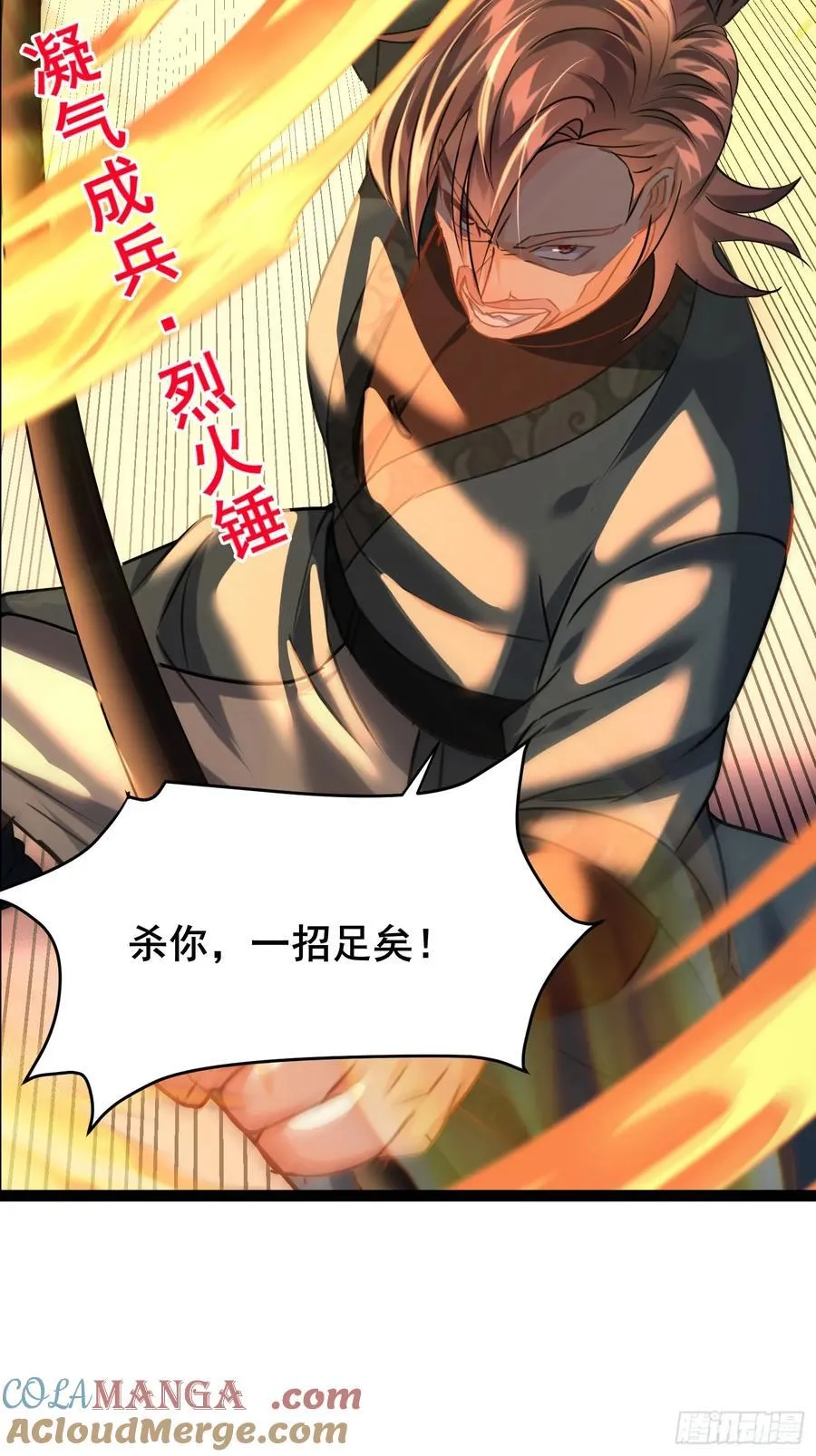08唐家姐妹被调戏 第46页