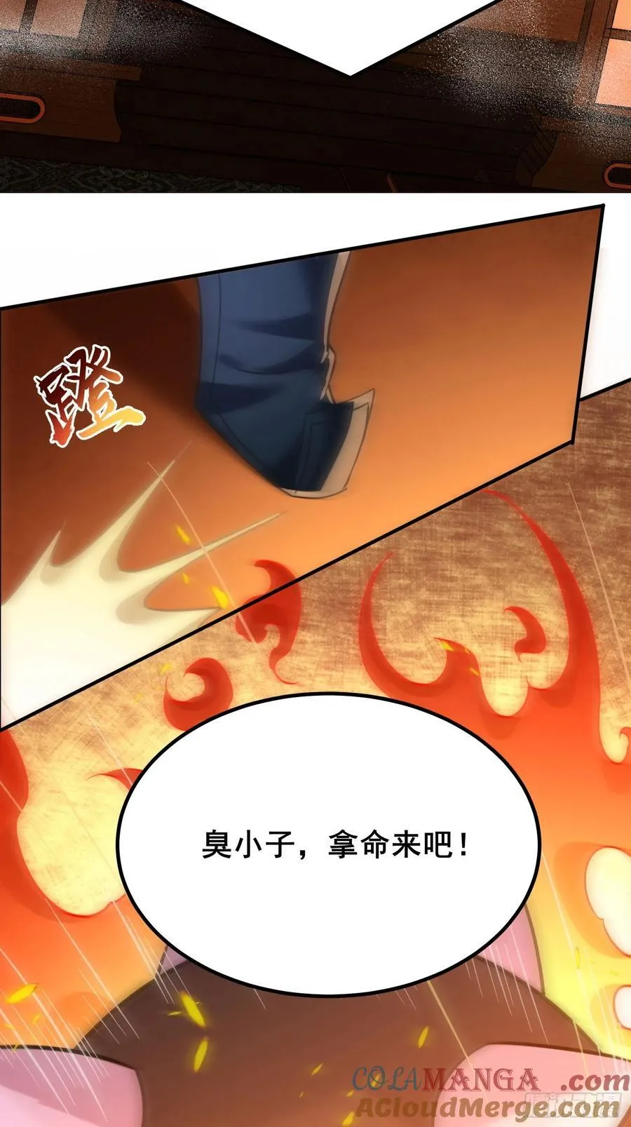 09这是小姨娘？ 第3页
