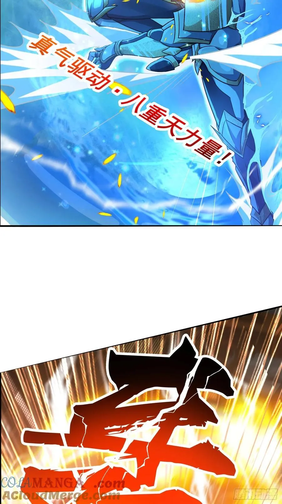 09这是小姨娘？ 第7页