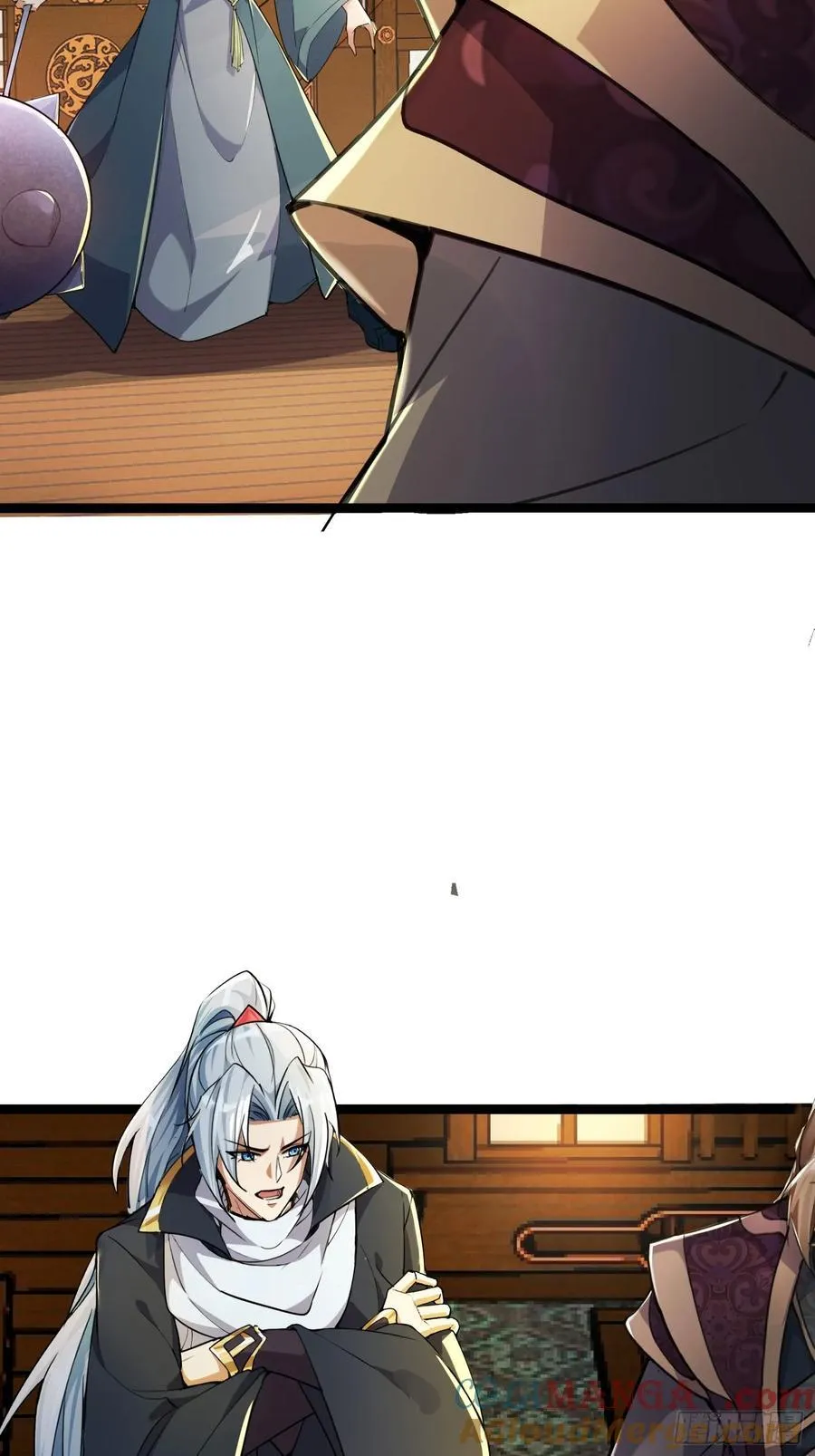 09这是小姨娘？ 第17页
