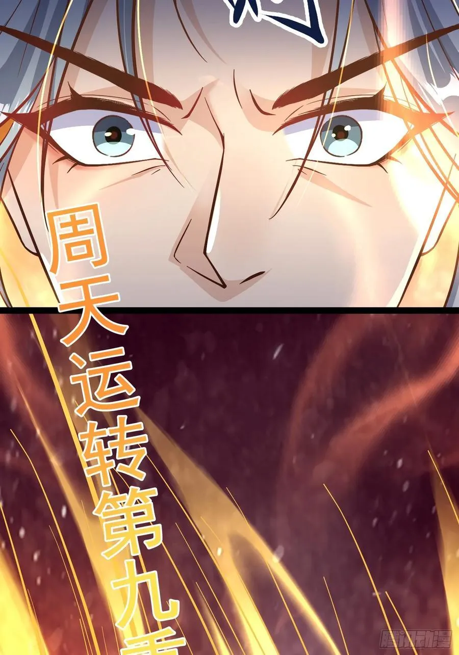10击杀赵怀！ 第5页
