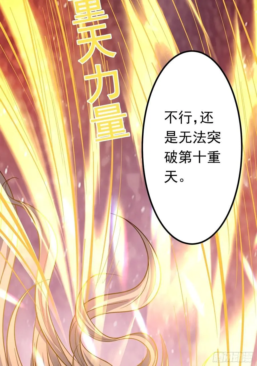 10击杀赵怀！ 第6页
