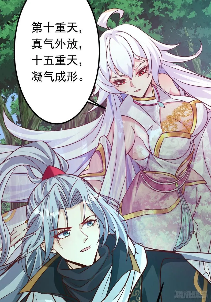 10击杀赵怀！ 第9页