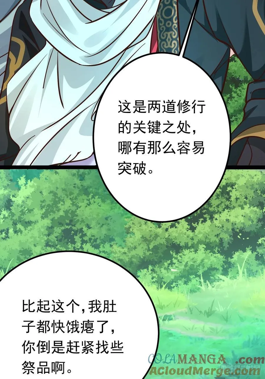 10击杀赵怀！ 第10页