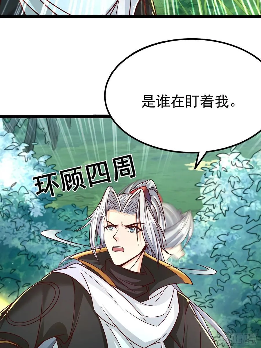 10击杀赵怀！ 第18页