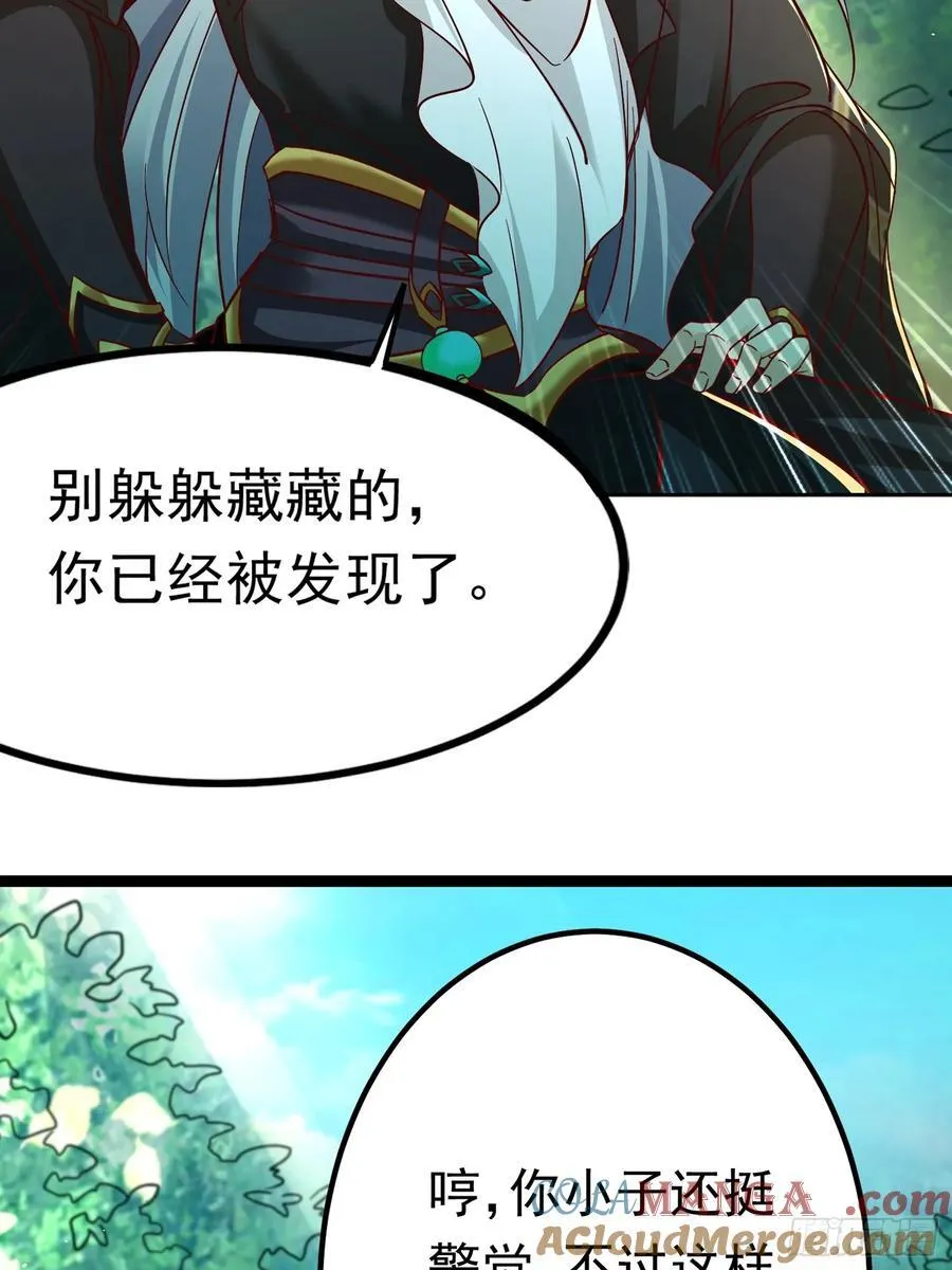 10击杀赵怀！ 第19页
