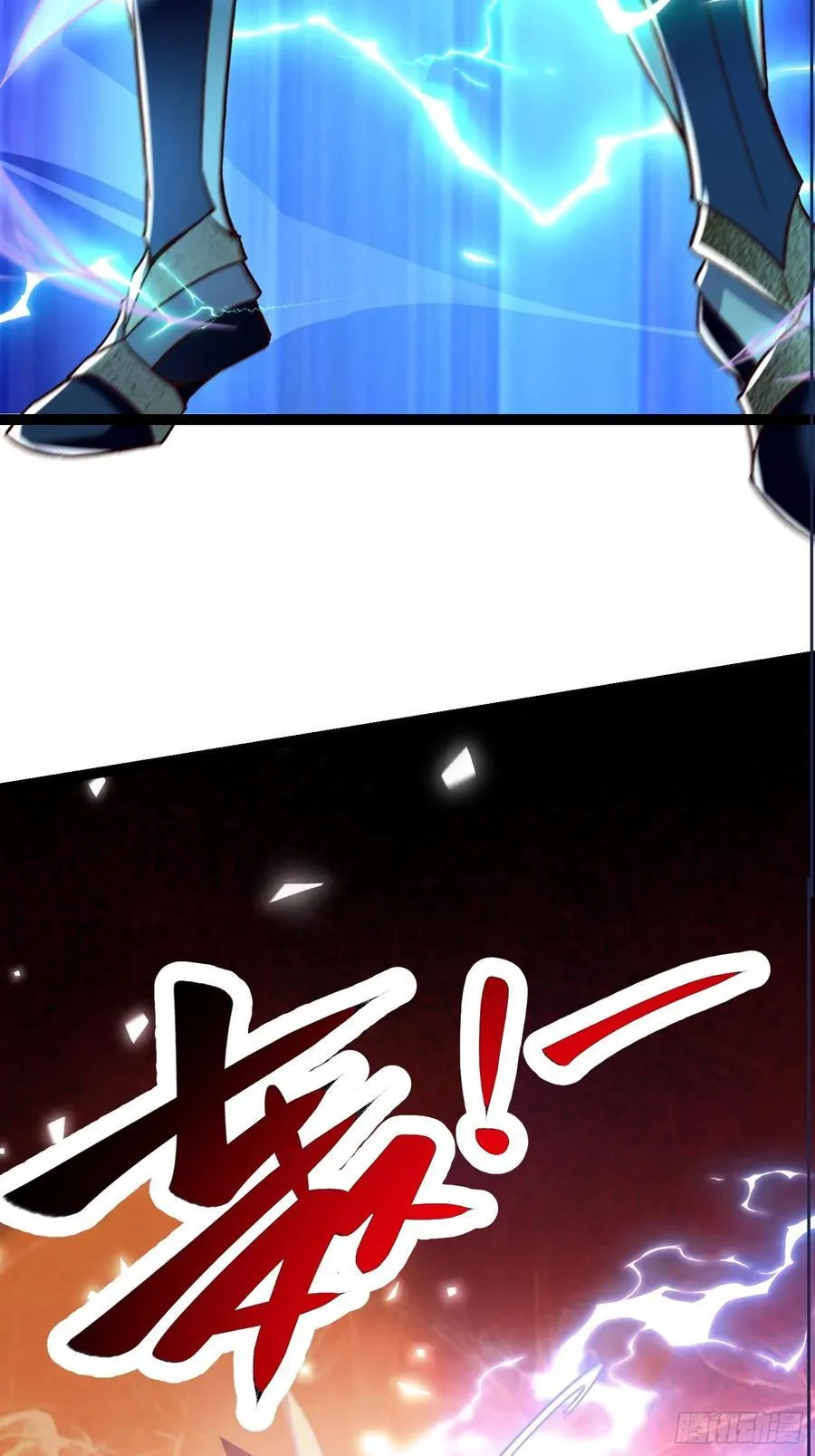 10击杀赵怀！ 第26页