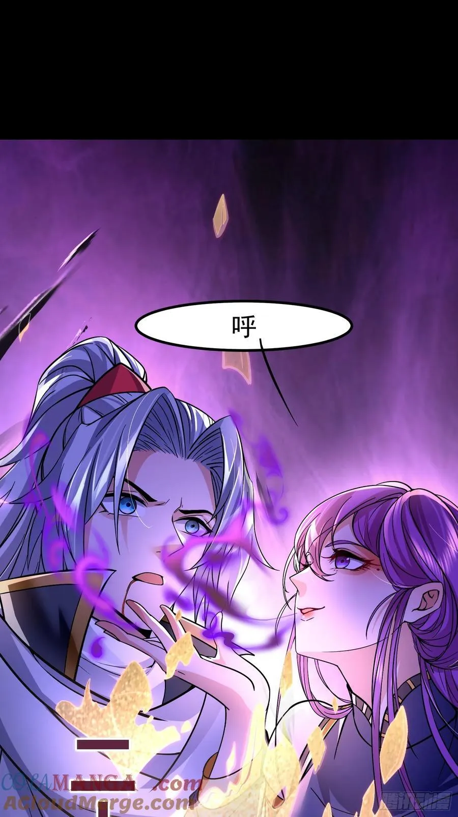 10击杀赵怀！ 第34页