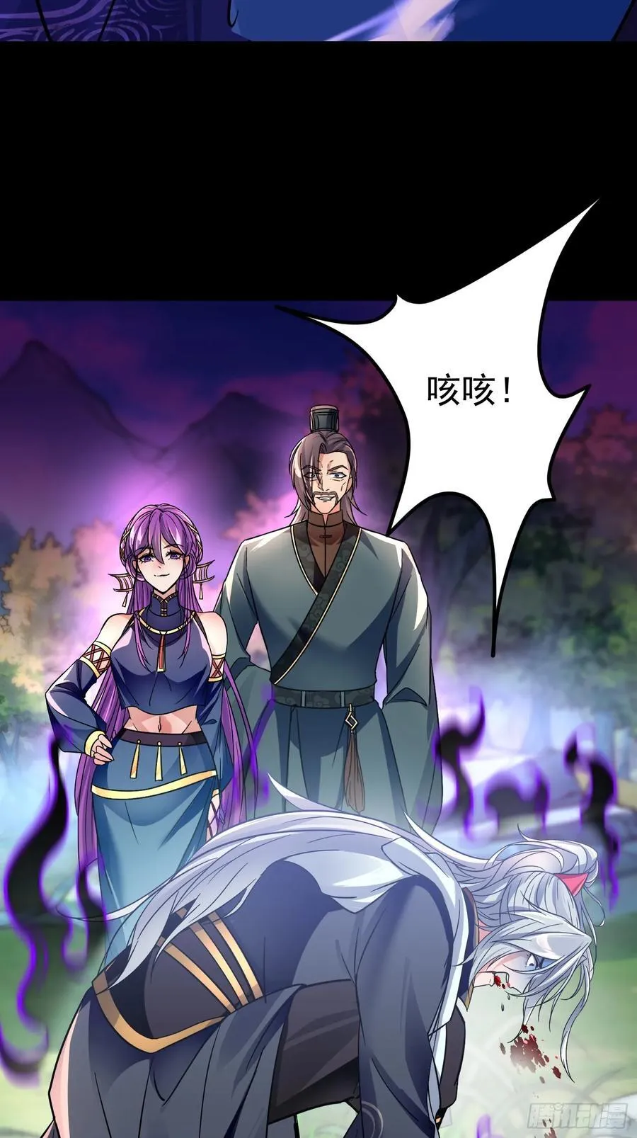 10击杀赵怀！ 第36页
