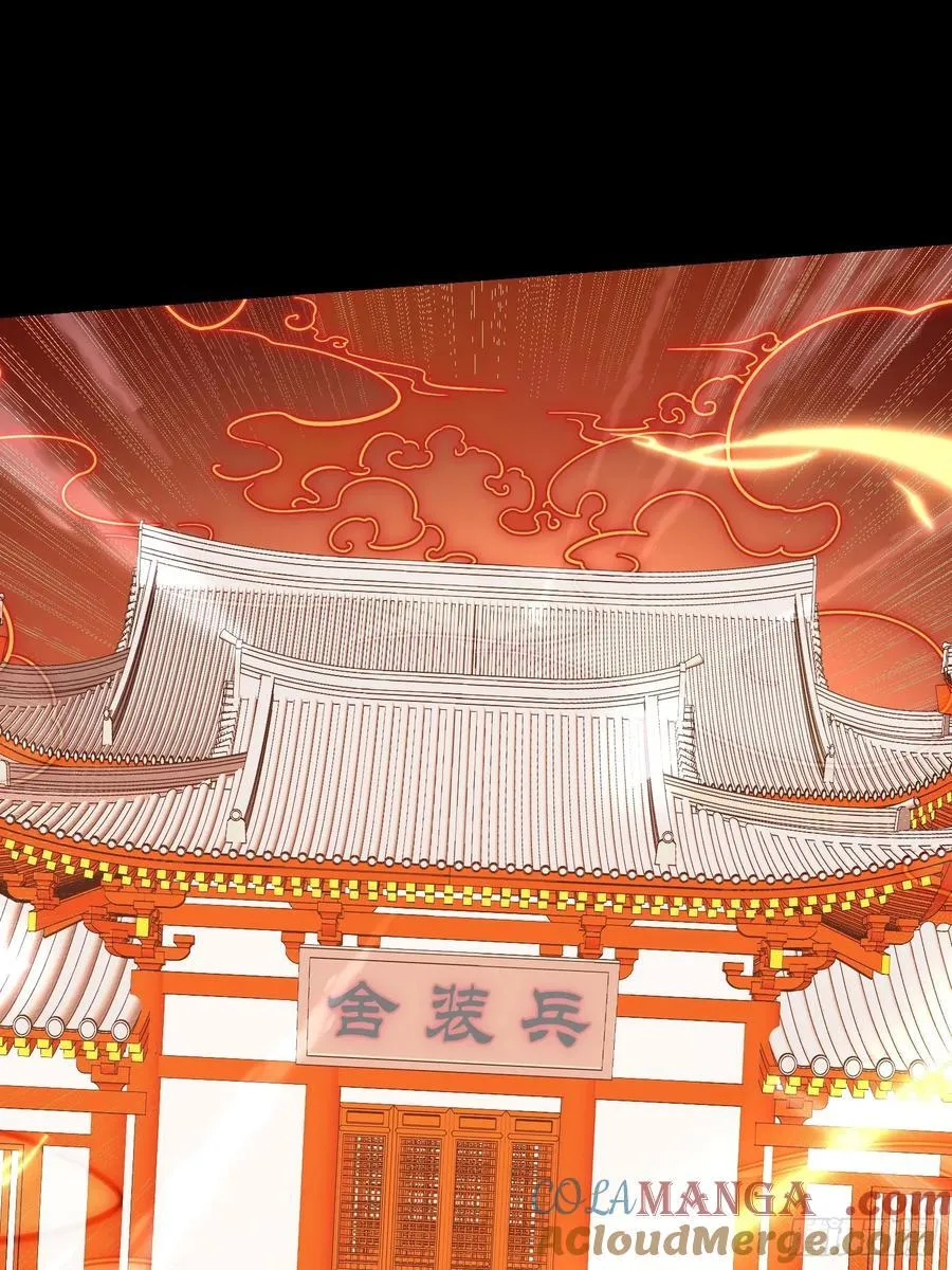 11神秘的女妖王 第19页