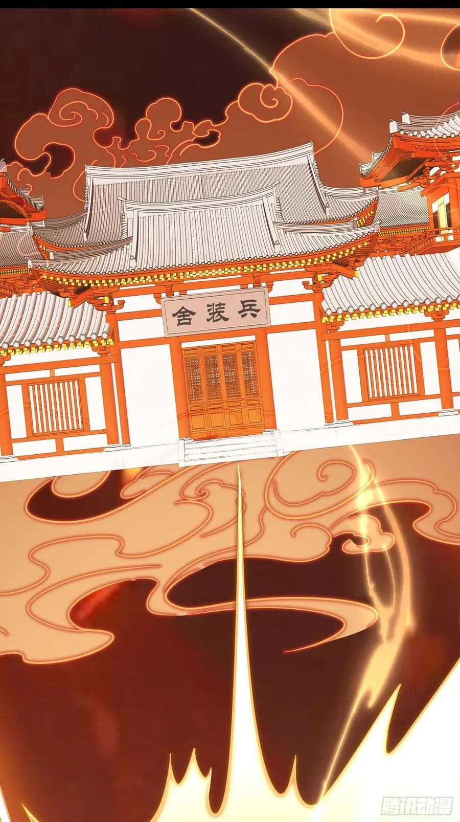 11神秘的女妖王 第23页