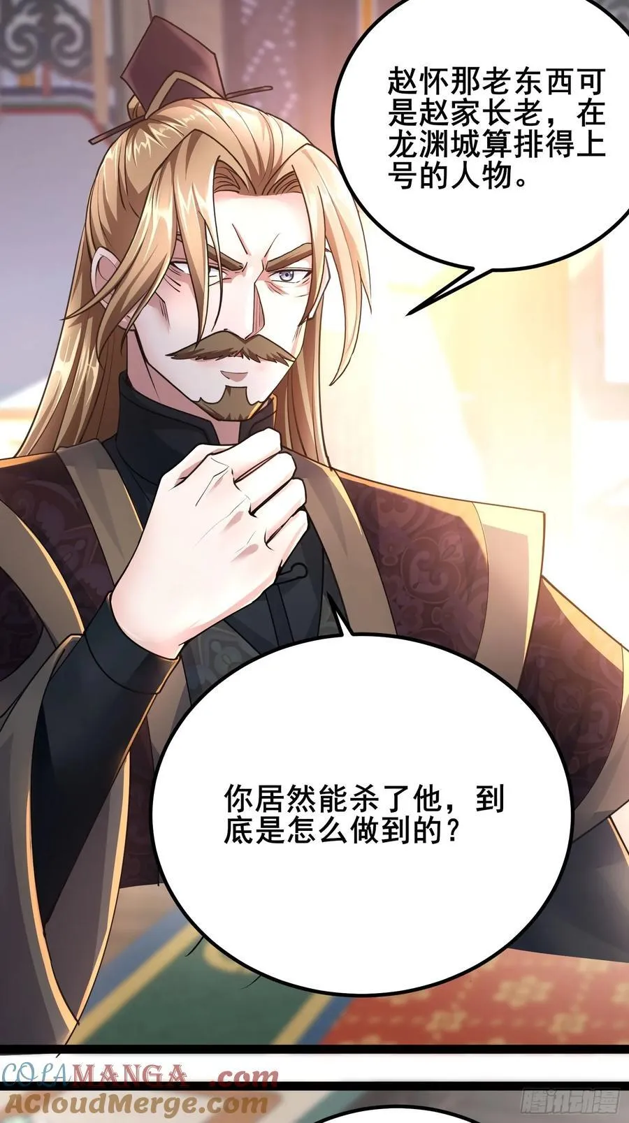 12解锁小黑屋 第5页