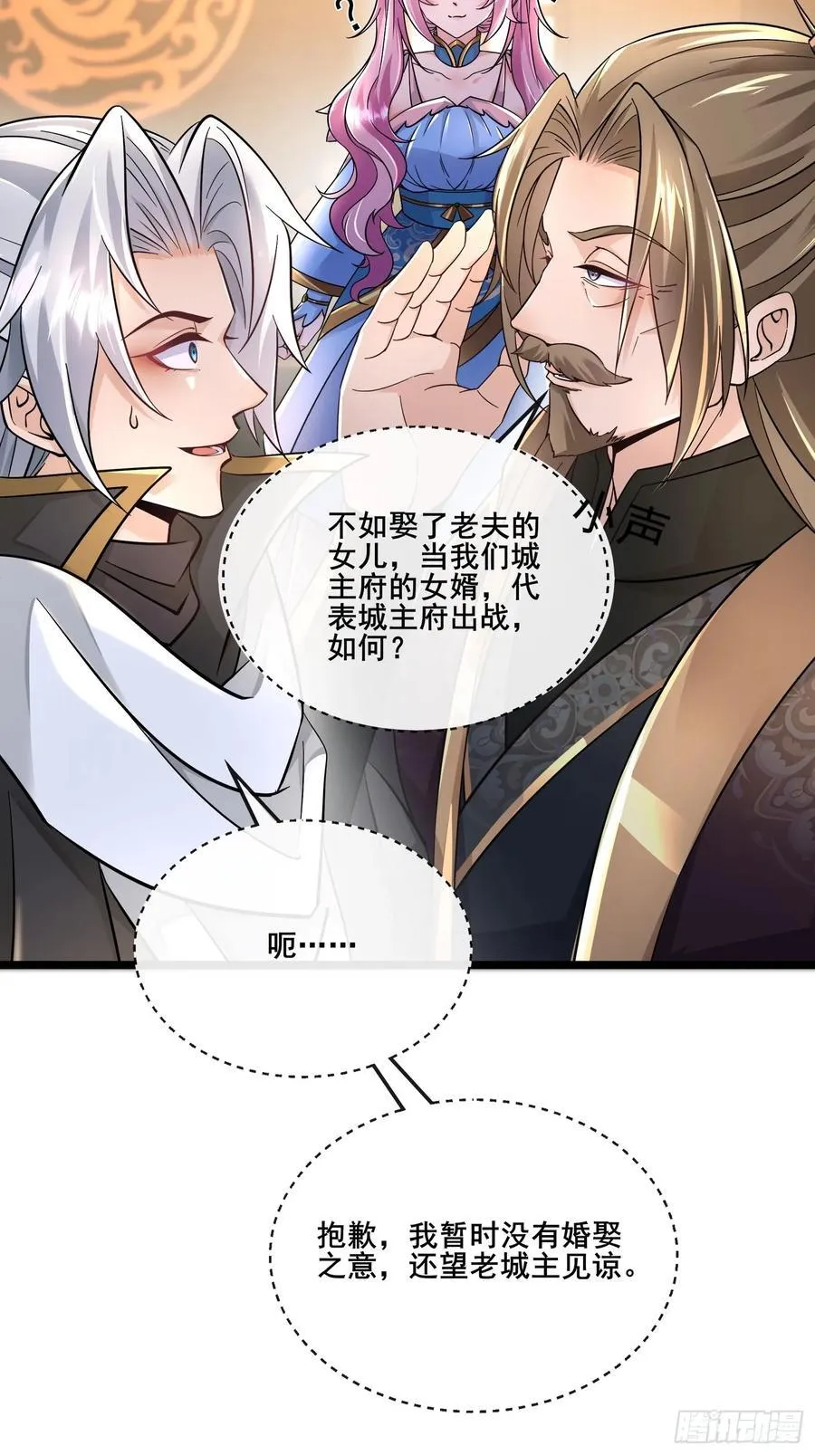 12解锁小黑屋 第10页
