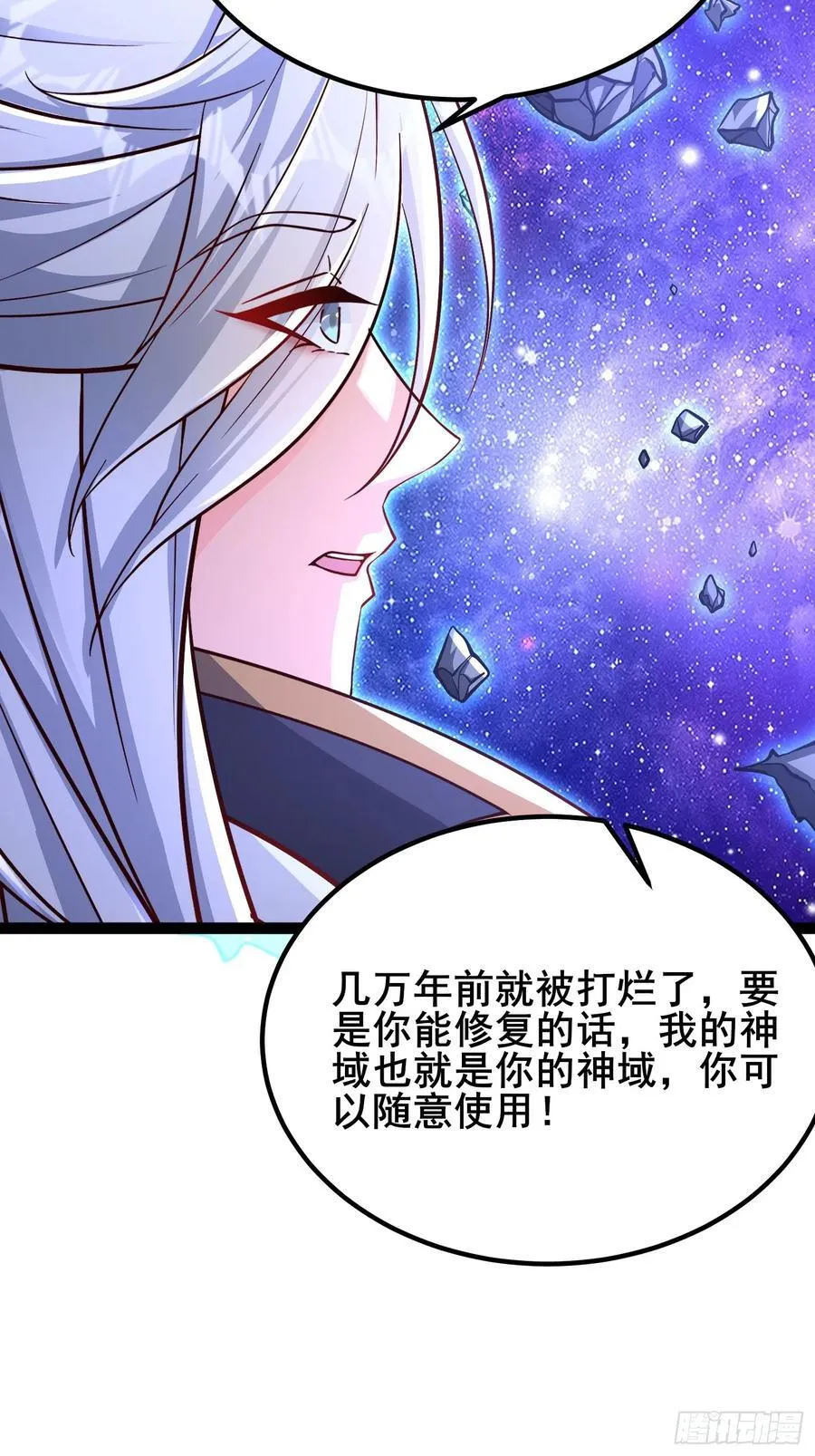 12解锁小黑屋 第16页