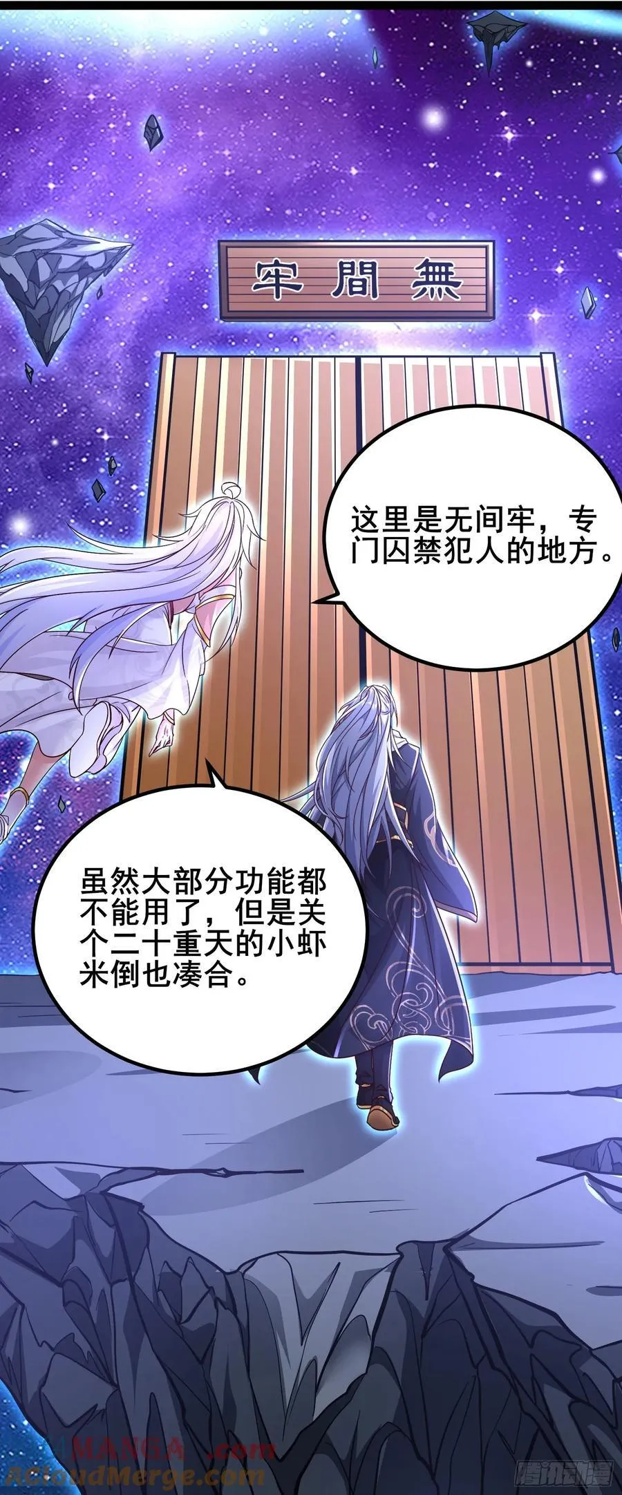 12解锁小黑屋 第17页