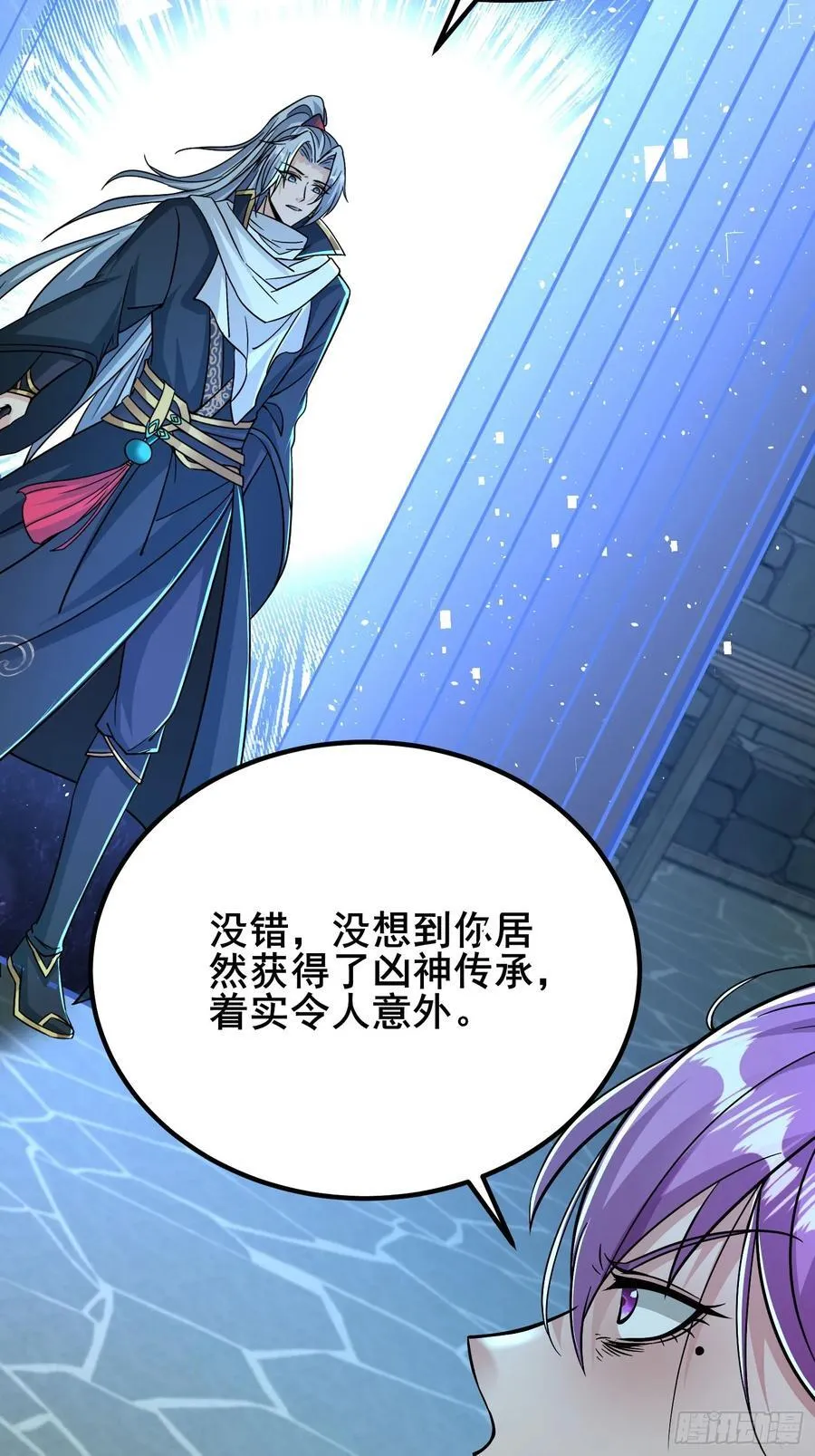 12解锁小黑屋 第20页