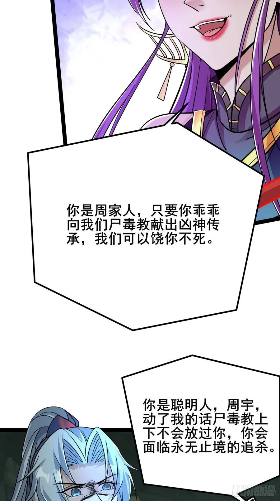 12解锁小黑屋 第22页