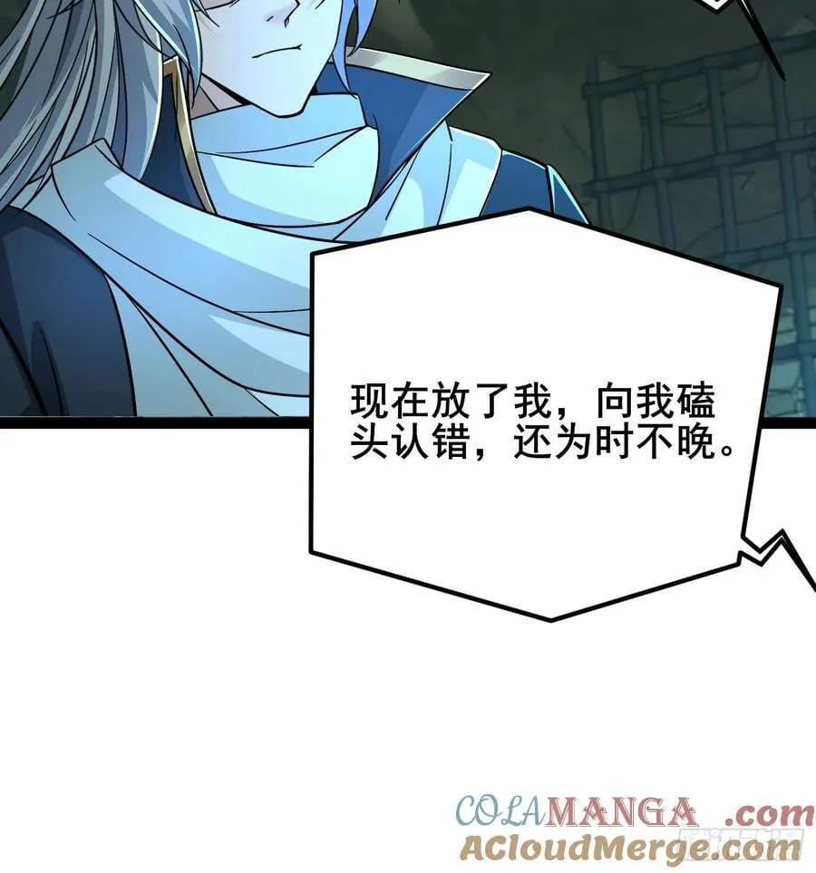 12解锁小黑屋 第23页