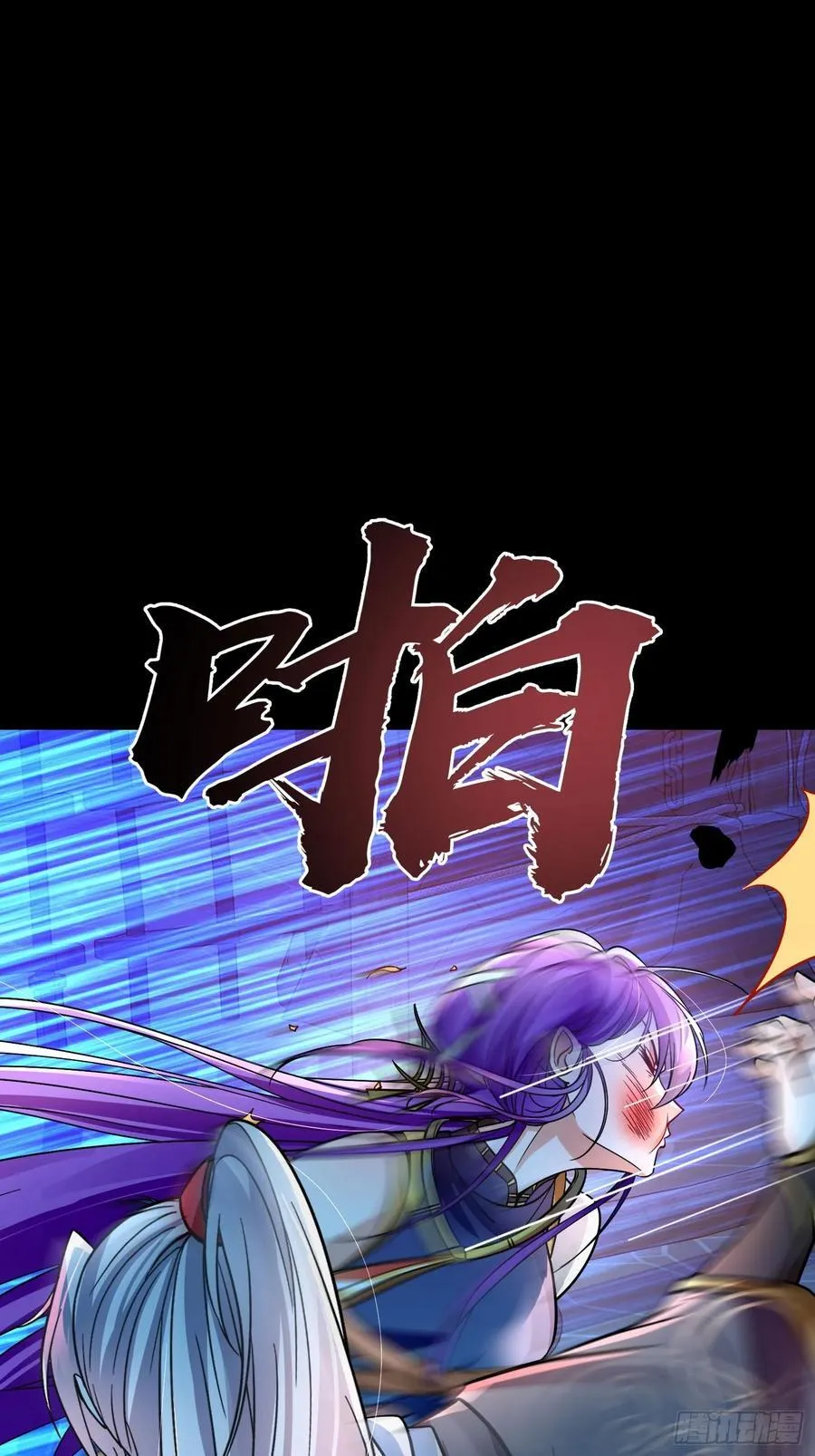 12解锁小黑屋 第24页