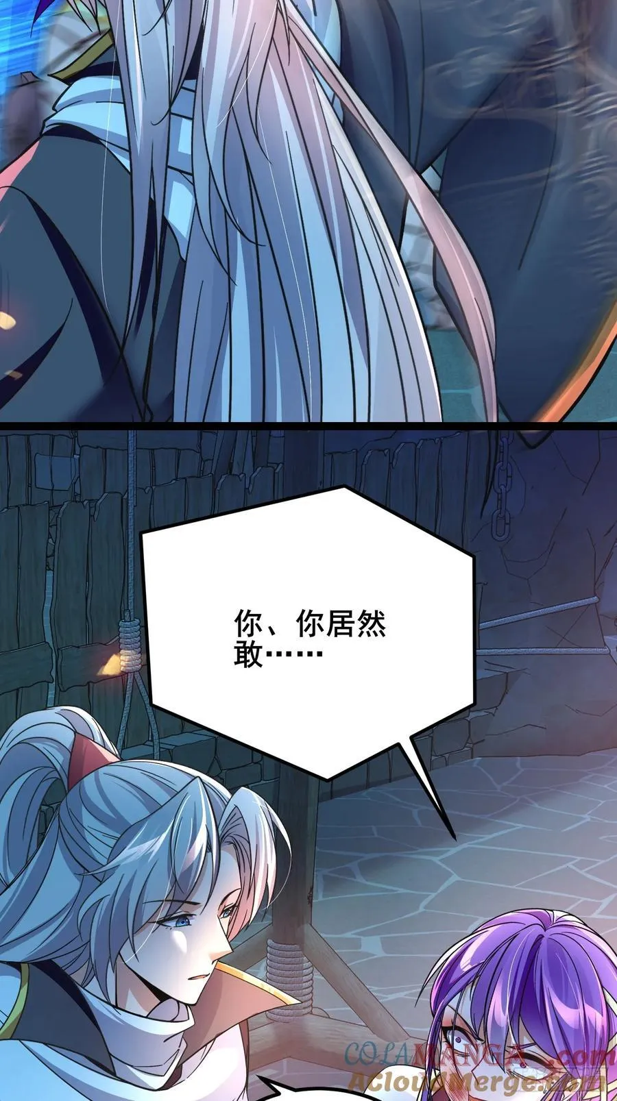 12解锁小黑屋 第25页