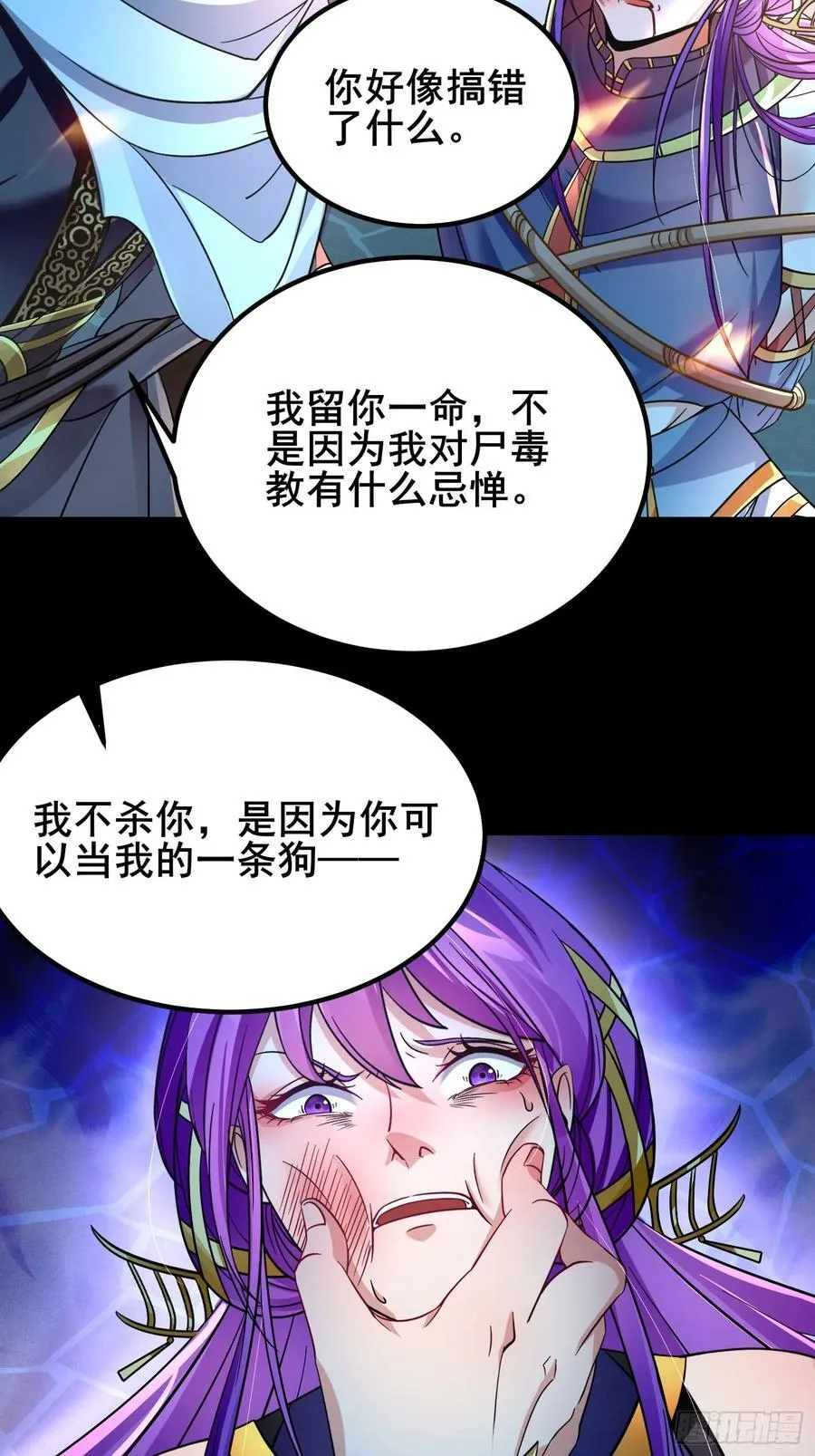12解锁小黑屋 第26页
