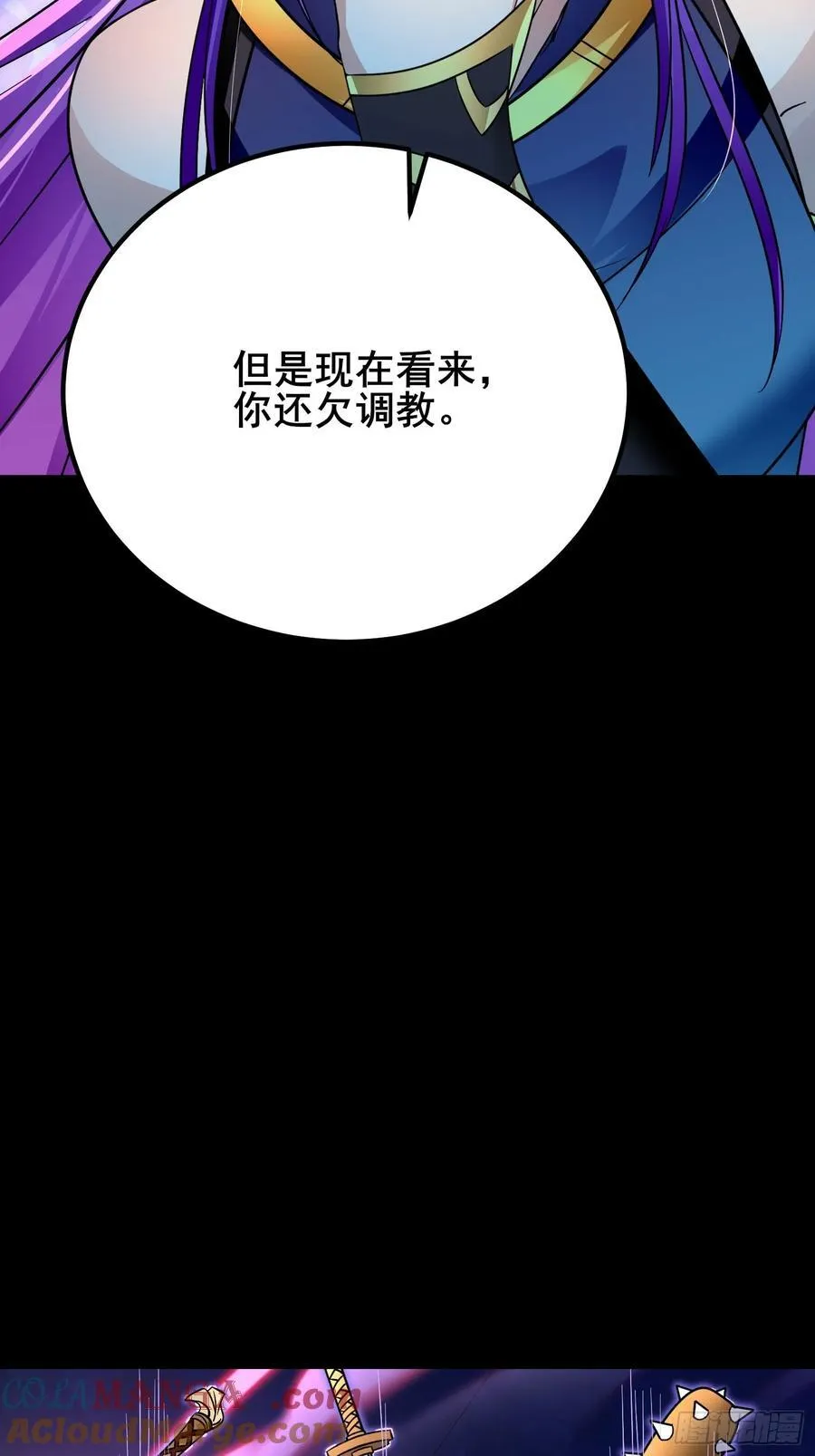 12解锁小黑屋 第27页