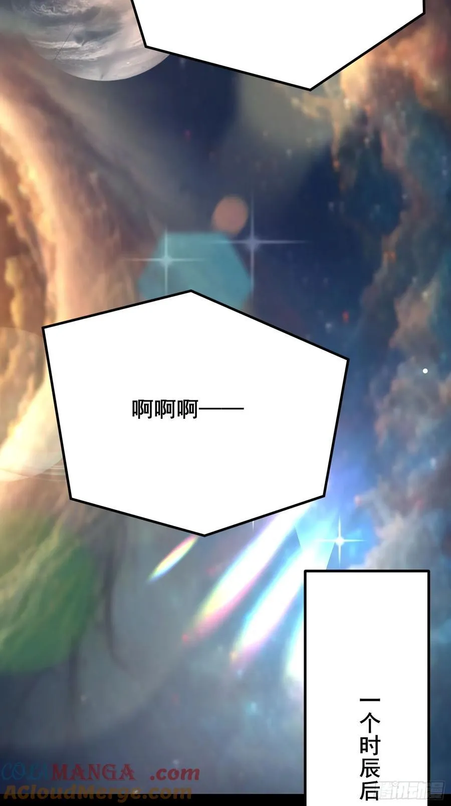 12解锁小黑屋 第31页