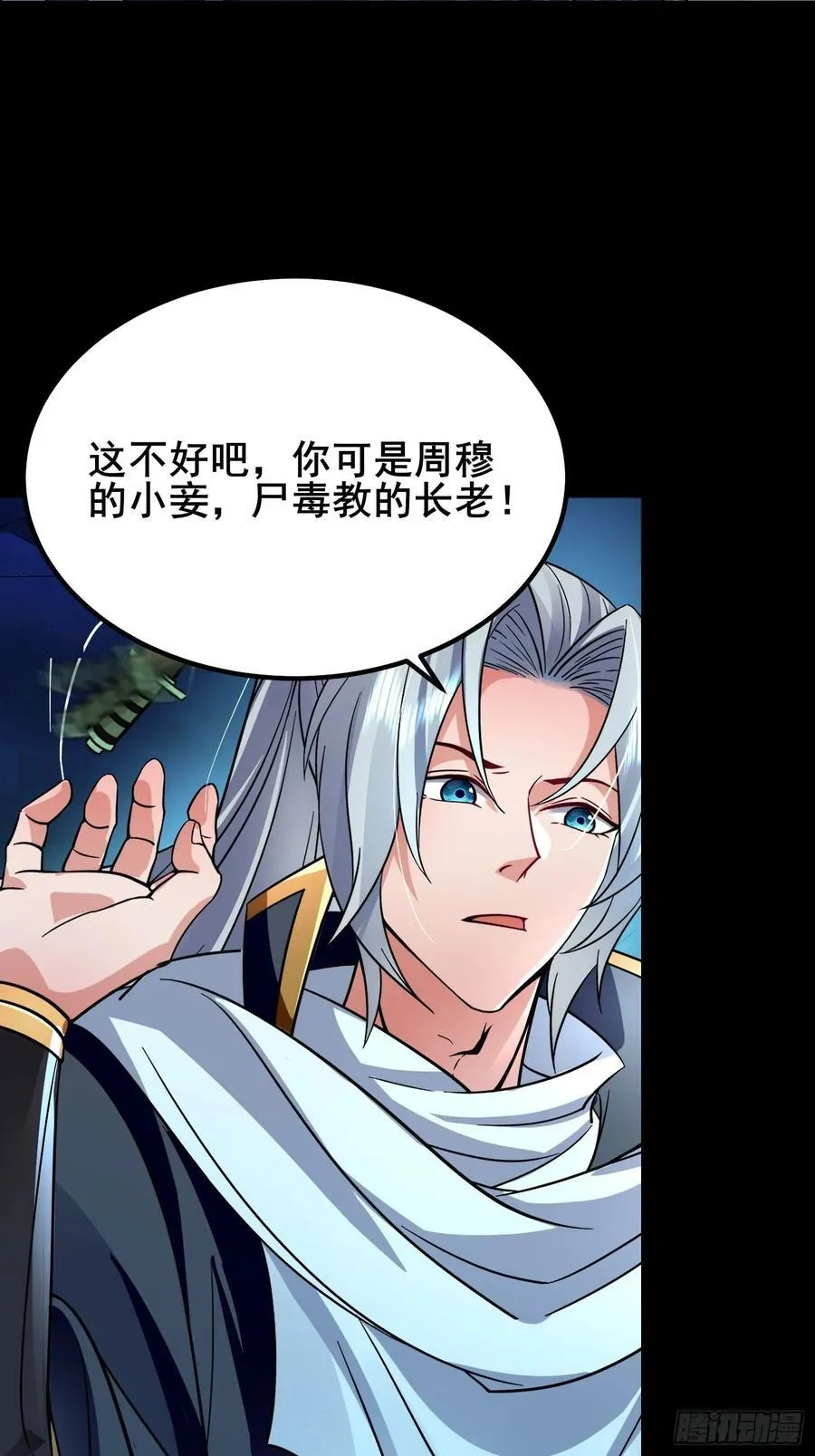 12解锁小黑屋 第34页