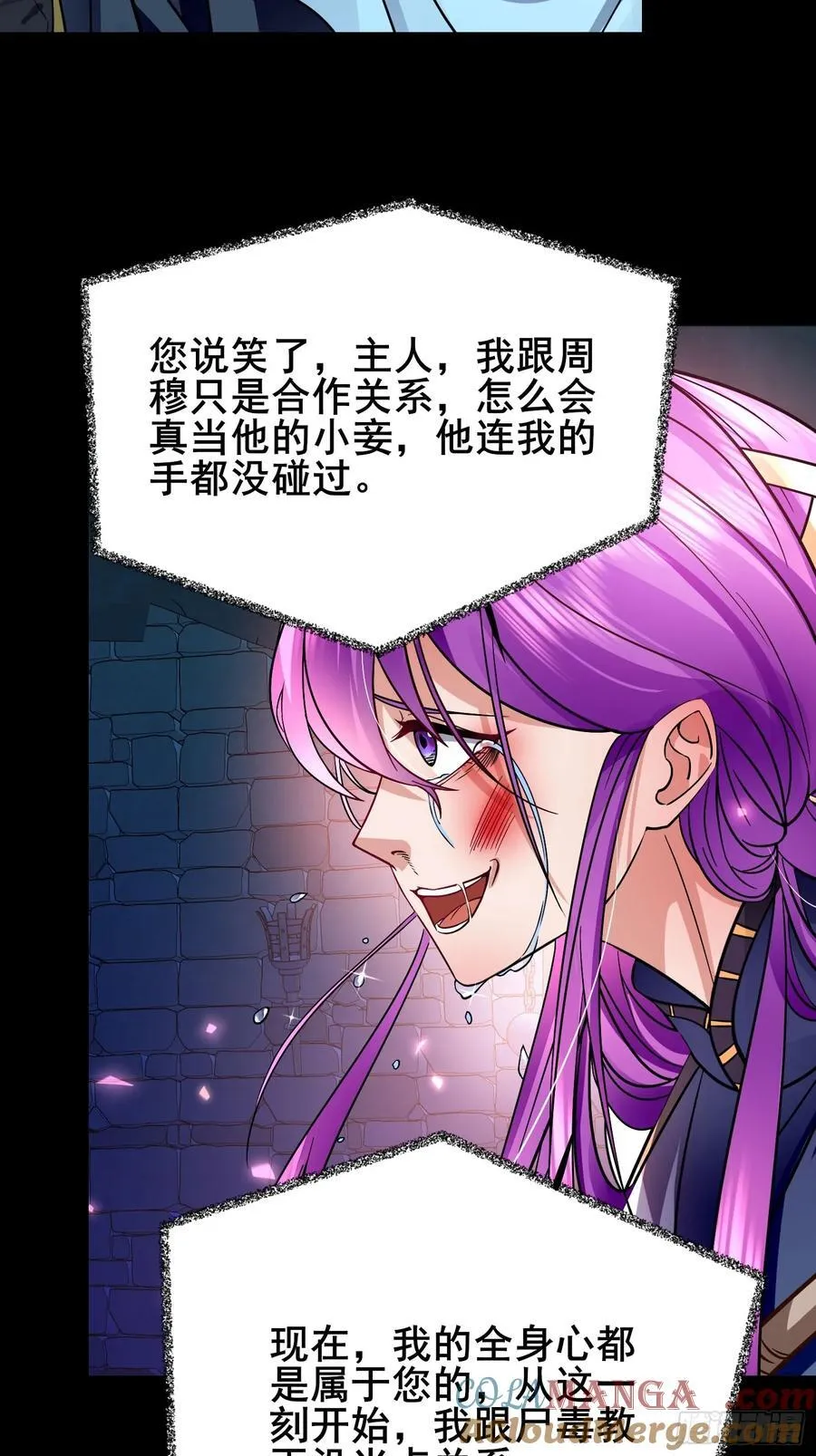 12解锁小黑屋 第35页