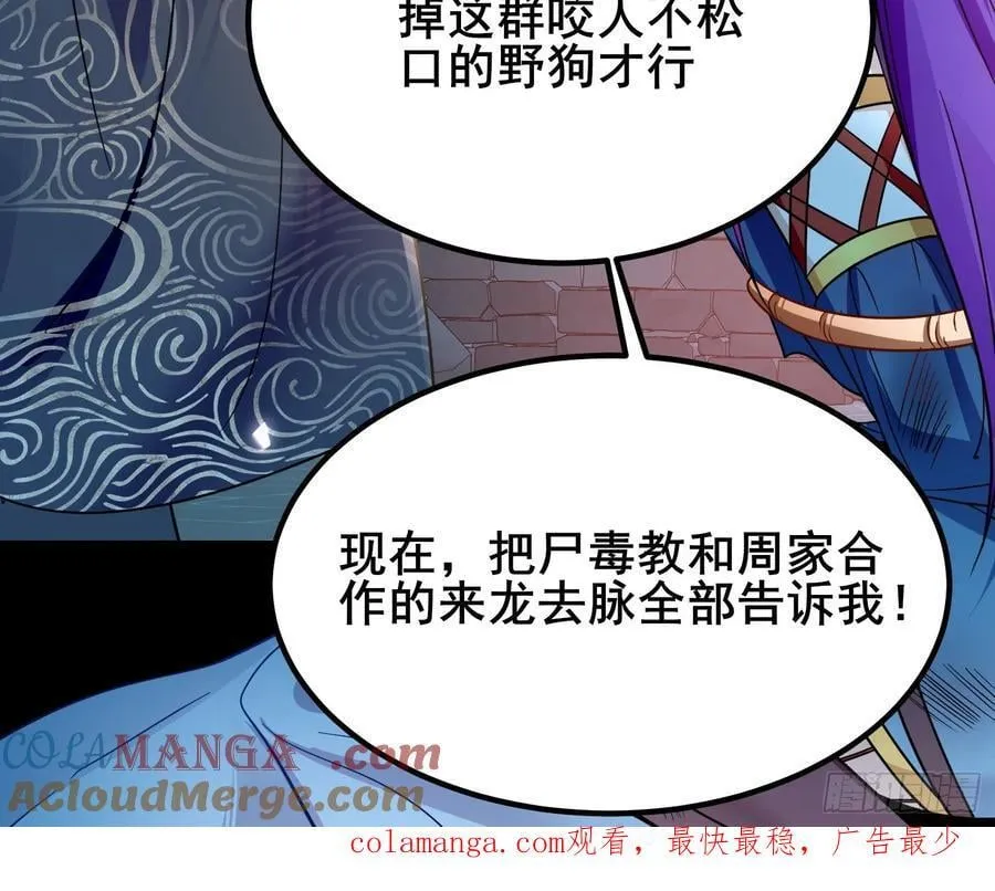 12解锁小黑屋 第37页