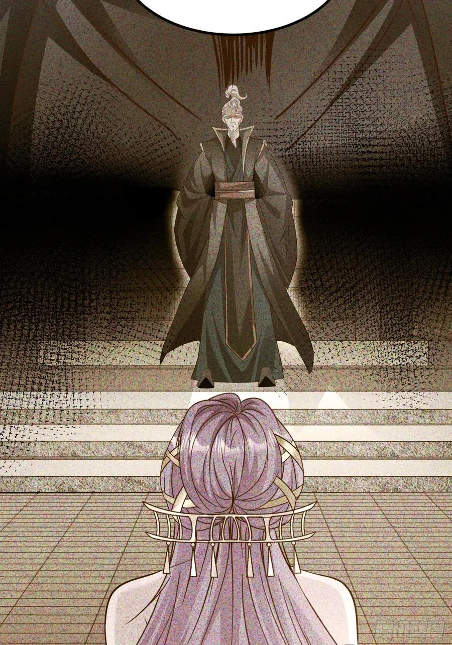 13话 收服静谧君 第6页