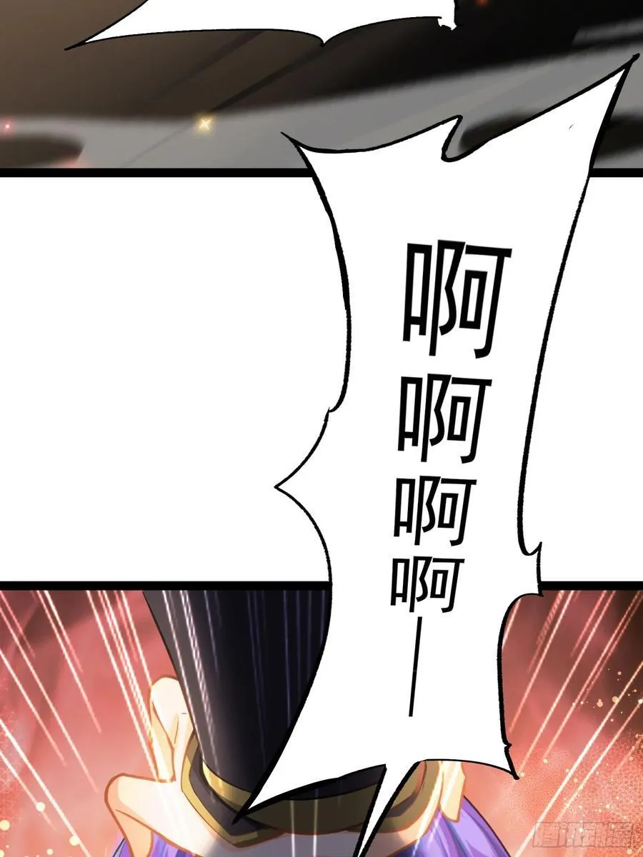 13话 收服静谧君 第14页